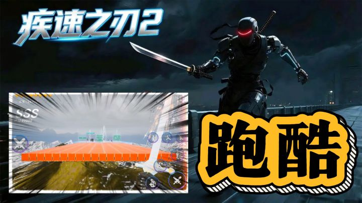 🚨边跑边打！手游版“幽灵行者”⚔️💥？这波是真的酷啊！✨截图