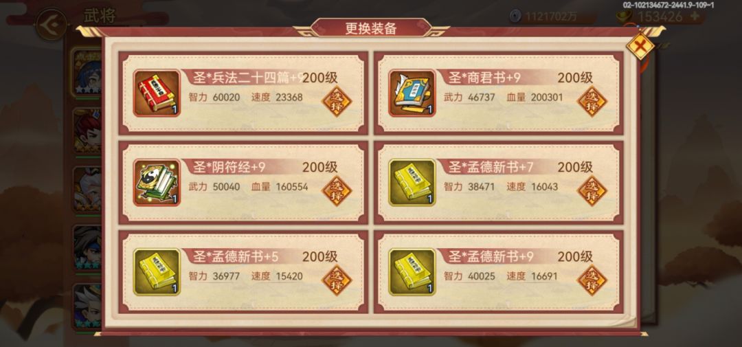 收菜！！抽奖！！ 7