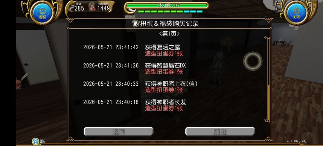 水贴 2