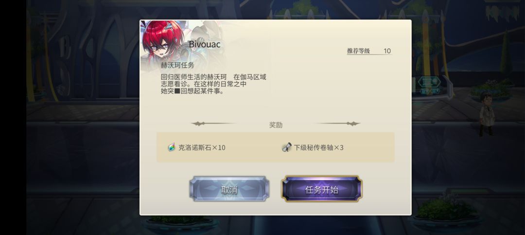 赫沃珂剧情观后感 2