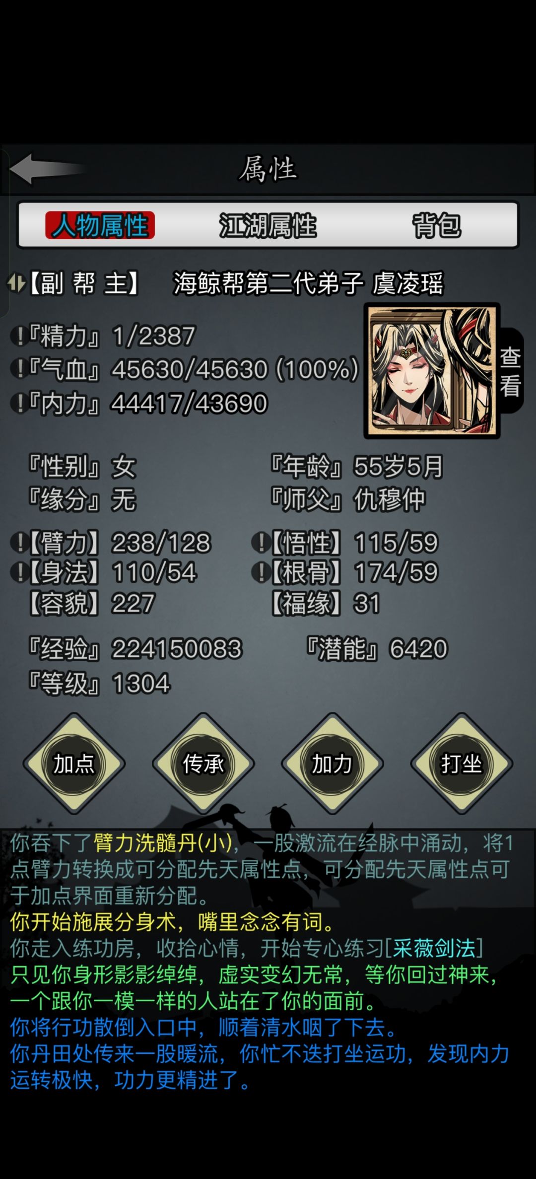 先读书还是直接练功 1