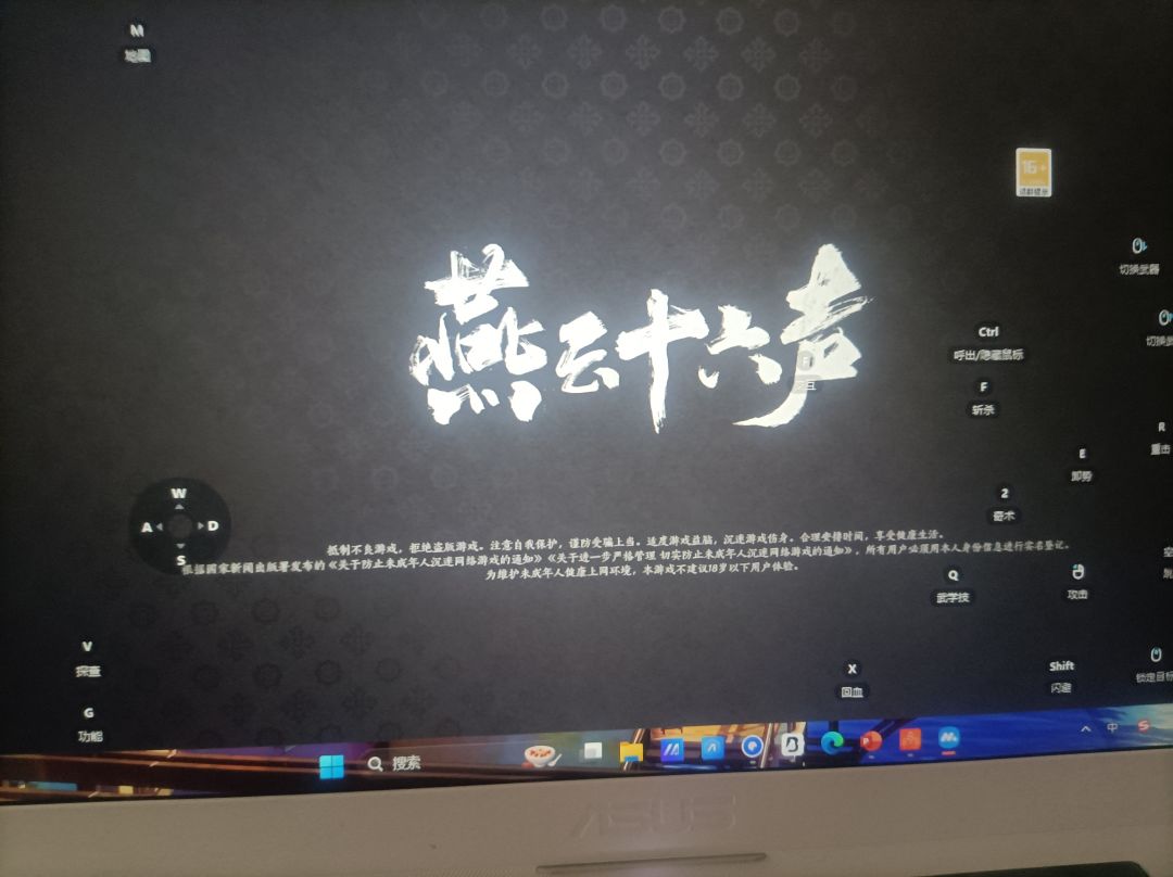 手机和电脑可以联机一起玩吗 1