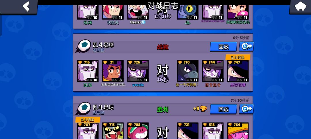 公平游戏 2