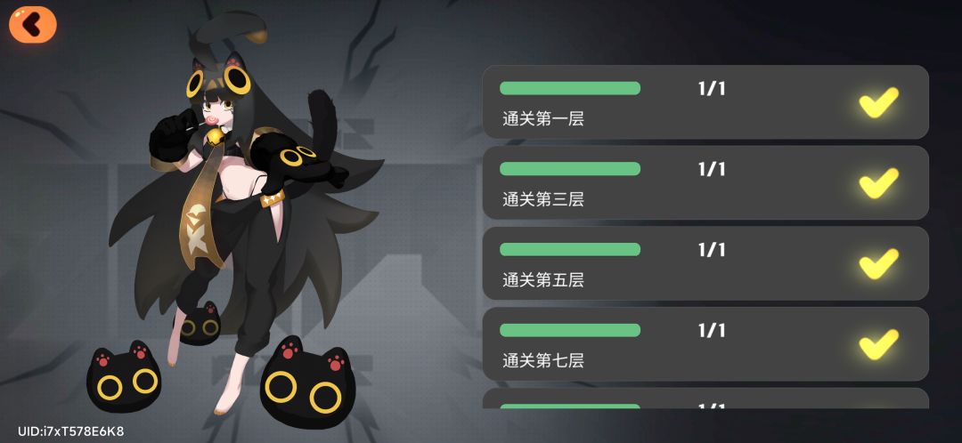 终于过12 2