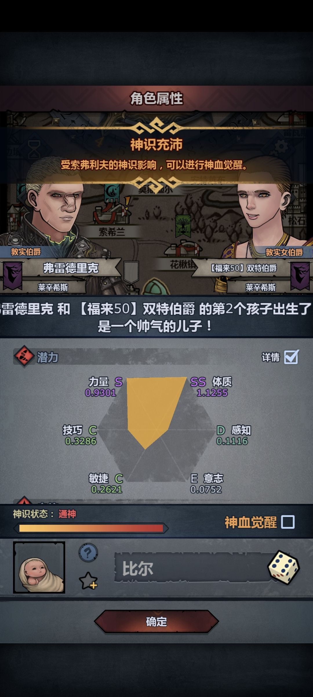 这个怎样? 1