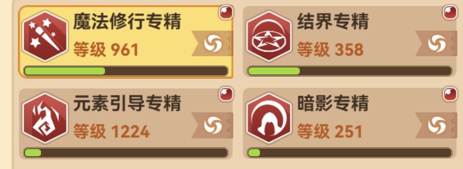 暗影射线 2