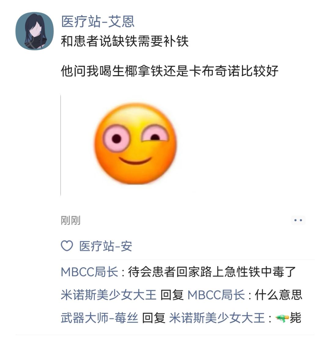 夜莺说再发这种文案就给我拉黑😋 9