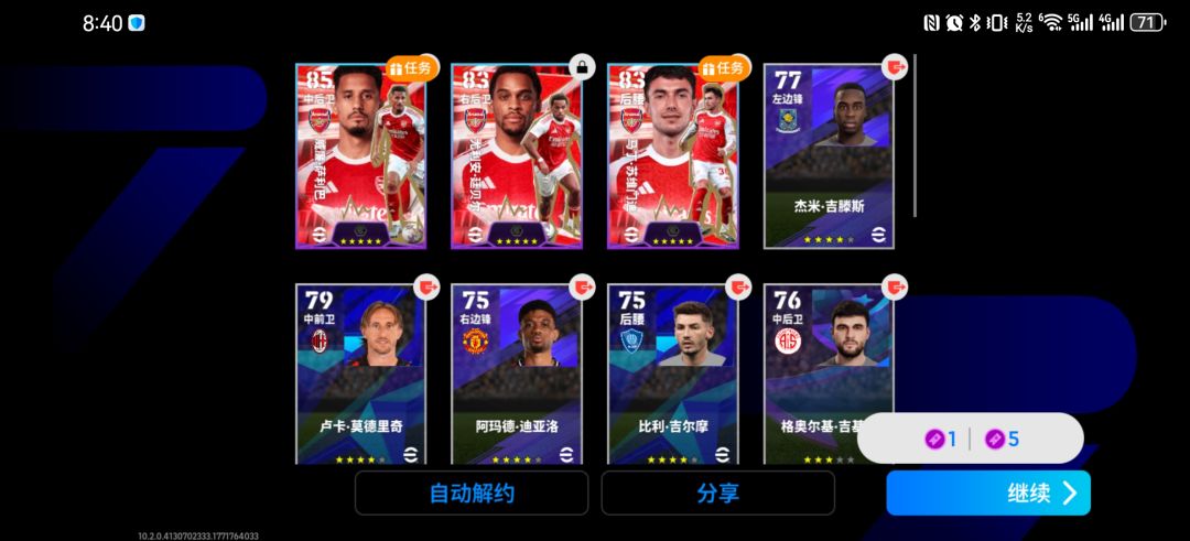 这一发真的欧气满满 1