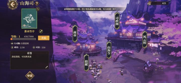 官服老玩家一区,淮水竹亭收人截图