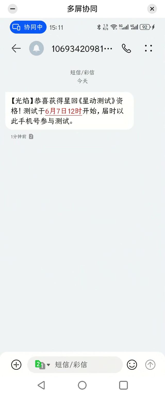 啊? 1