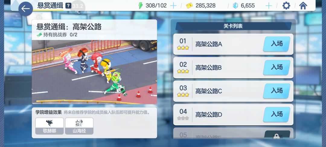 开服第1天游玩心得&问题解答 2
