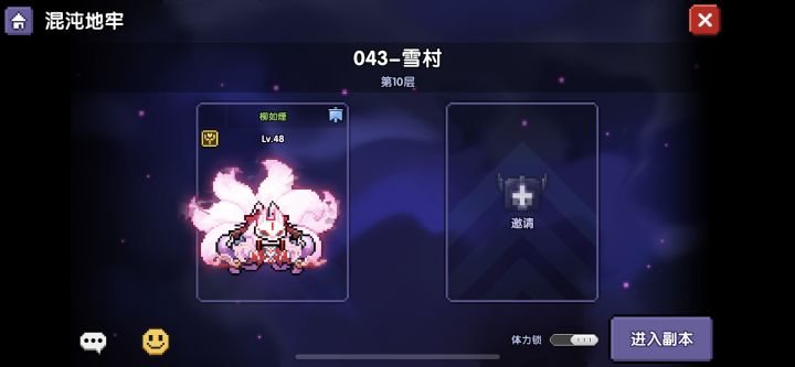找大佬截图