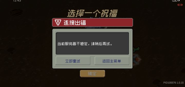 【洗洗睡了】截图