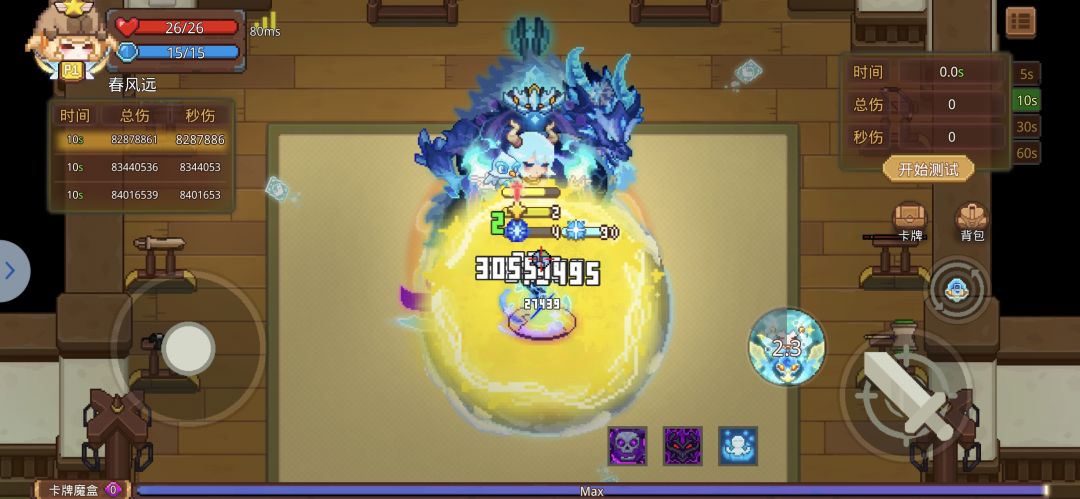 御剑和冰的打桩伤害怎么差这么多? 3