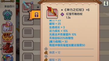 猎人地宫攻略（撇清哭弱嫌疑）