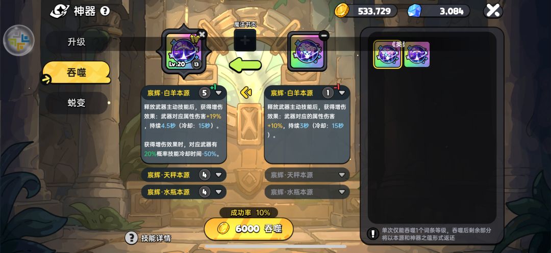 氪了1200样子,弃了 2