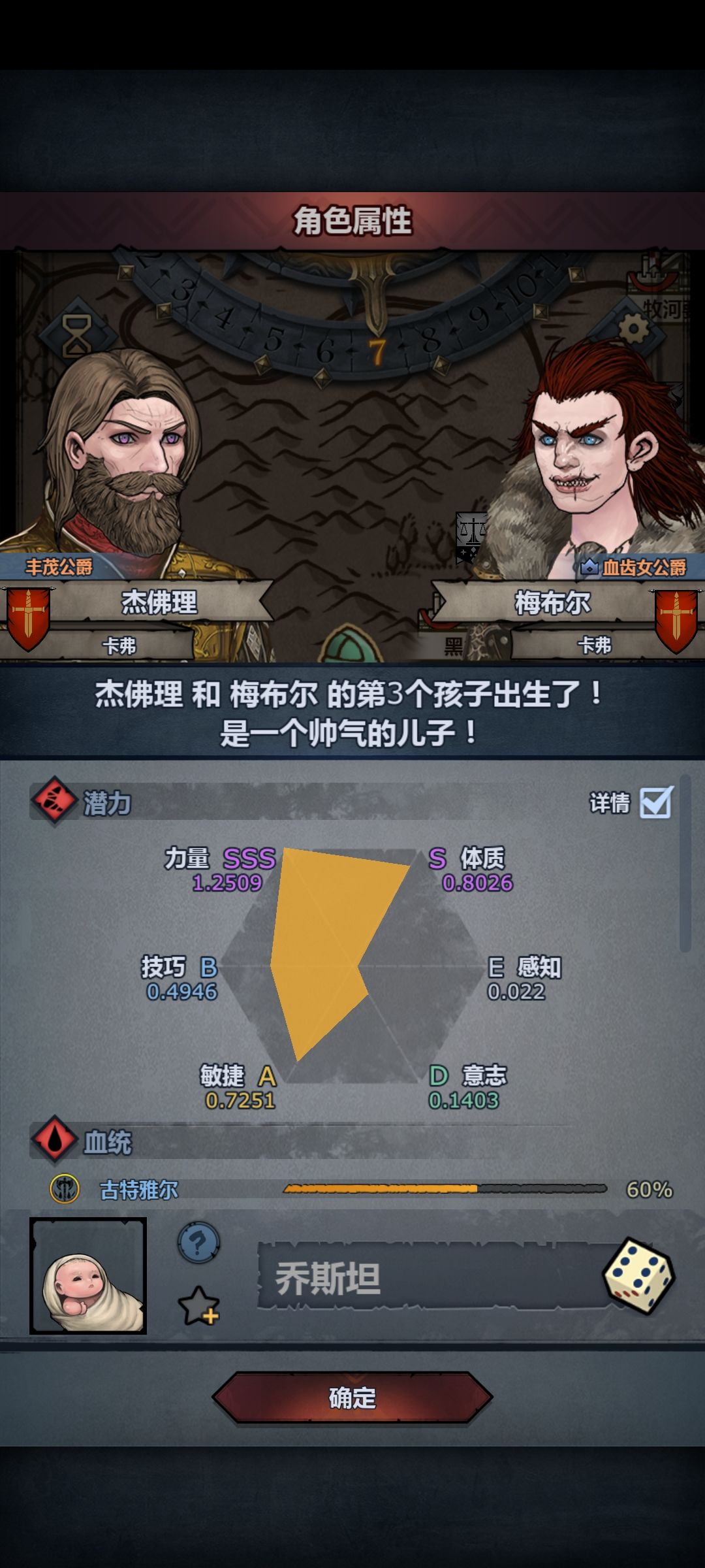 阿戴尔出来我问你个事 1