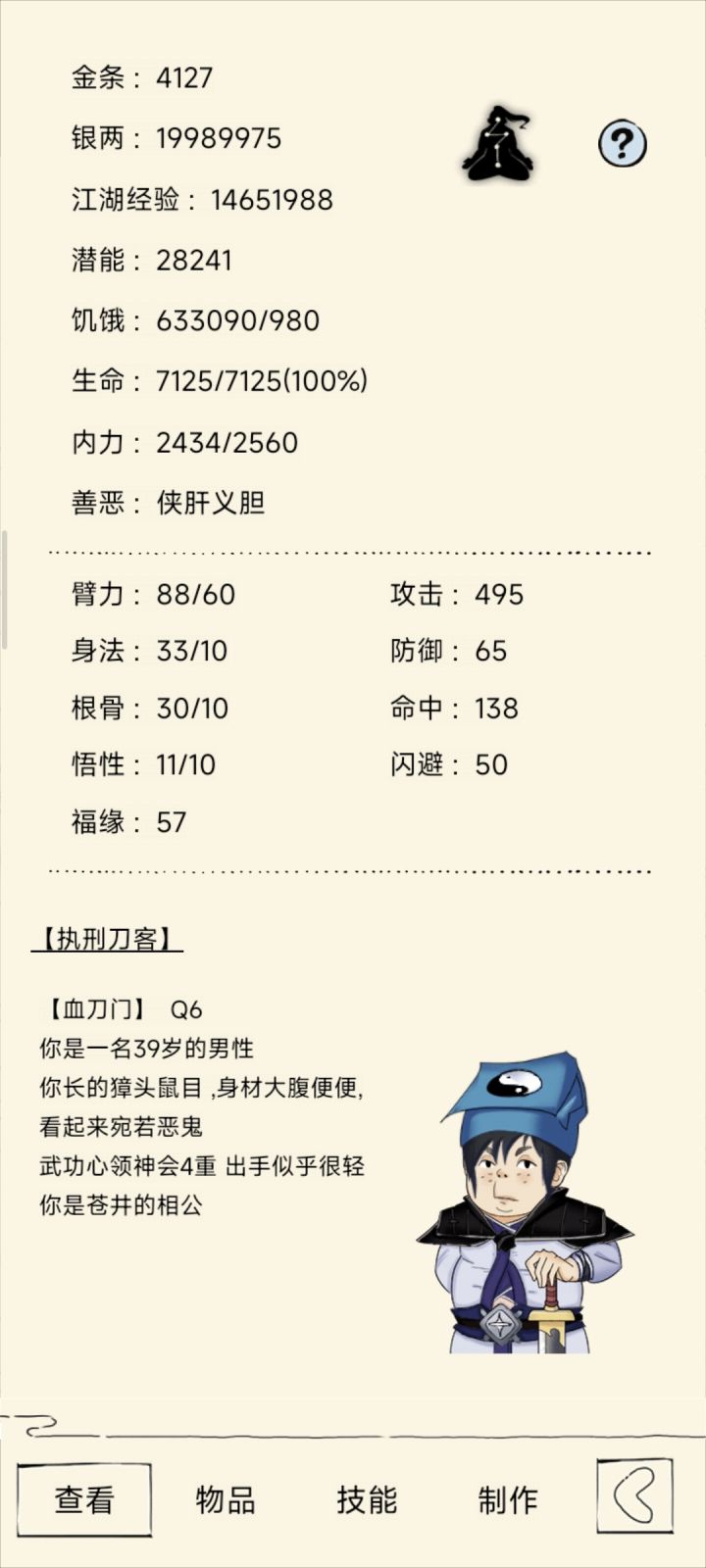 账号没了截图