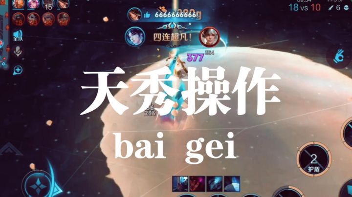 海月：告诉老默，我想吃鱼了！截图