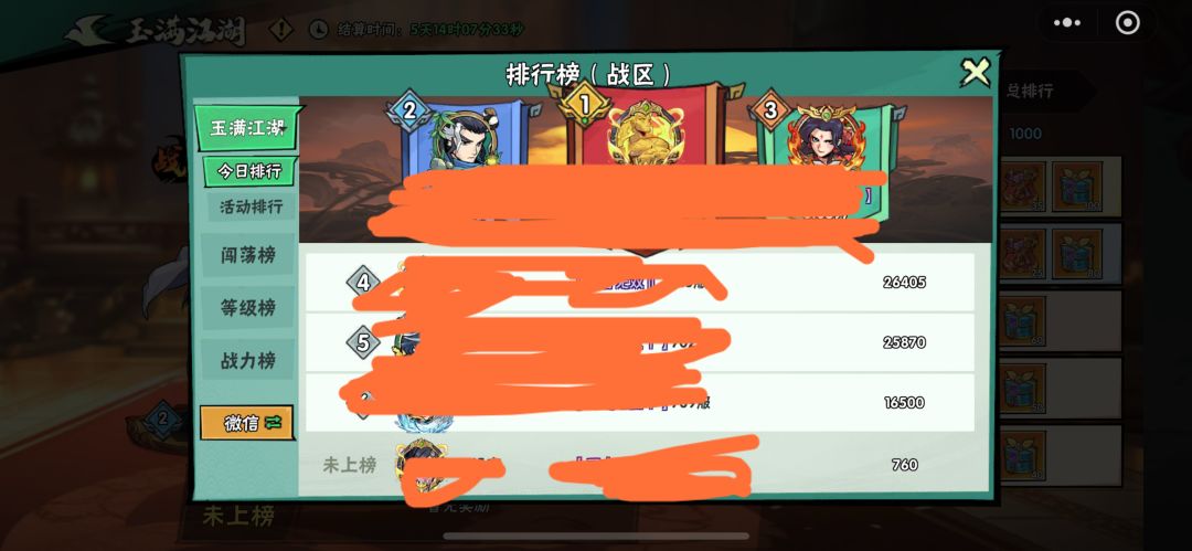 积分直接给我清零重新计算 2