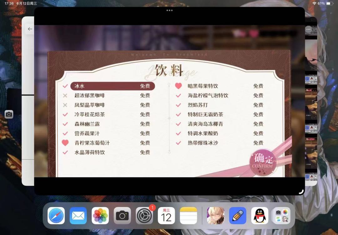 欢迎来到梦乐园 獠夜 逃学威龙 夜莺完美 2
