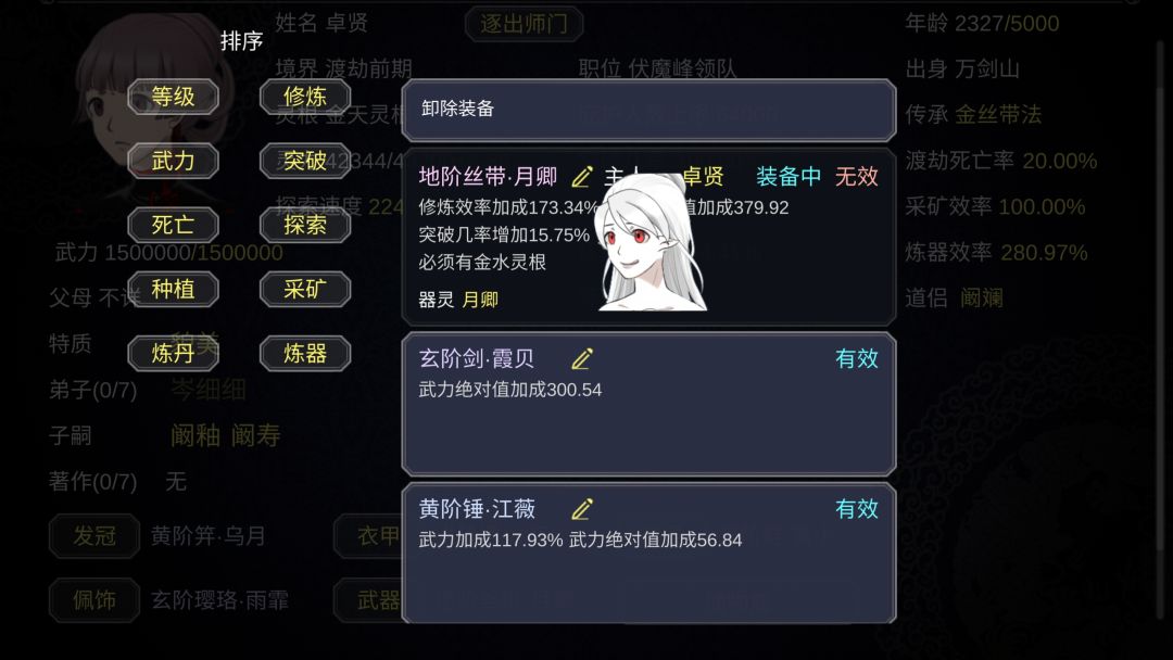 动态图片 4