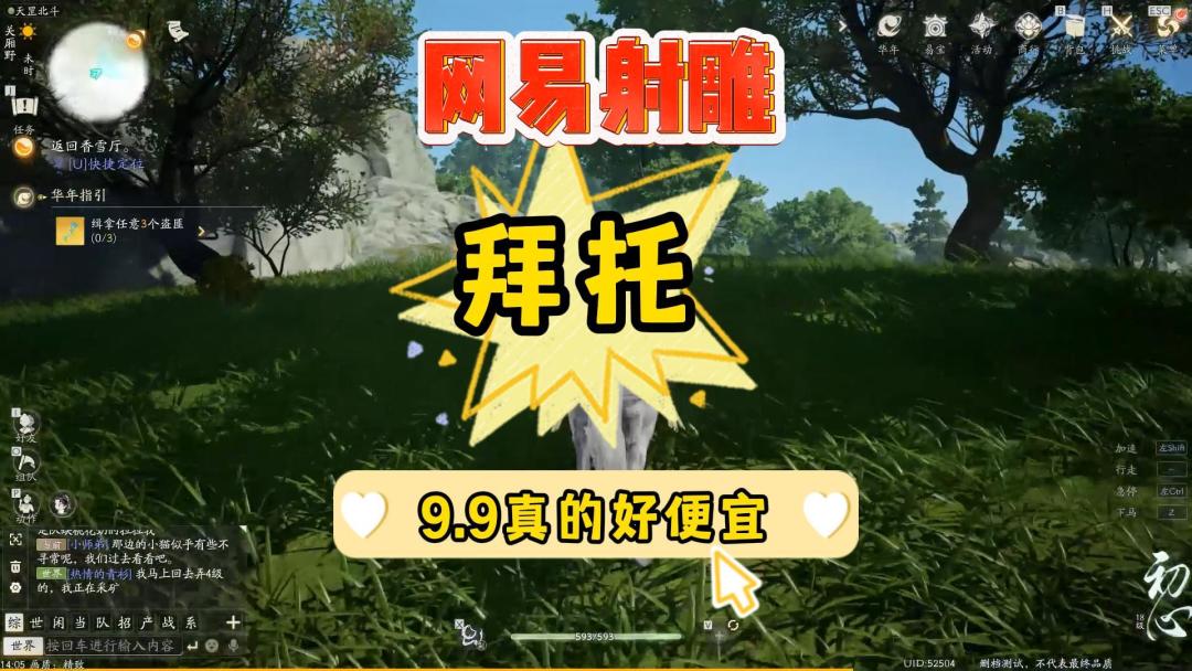 video-3985709