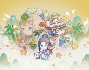 卿城游记限时任务