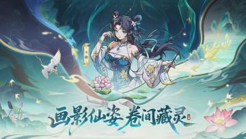 【妖灵攻略】小倩｜残血收割机！高频追击流的补刀神器