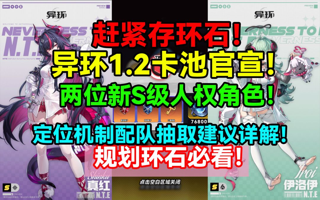 video-5701431