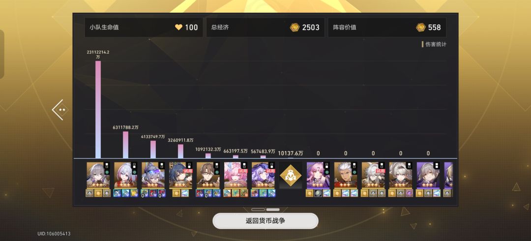 A8/40爽了 6