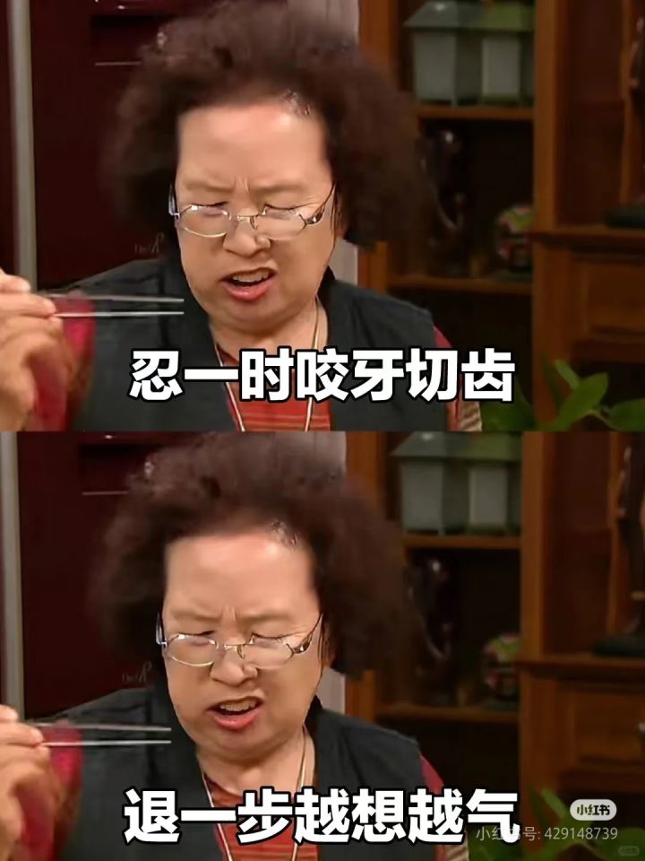 救命🆘我真的玩的很晕截图