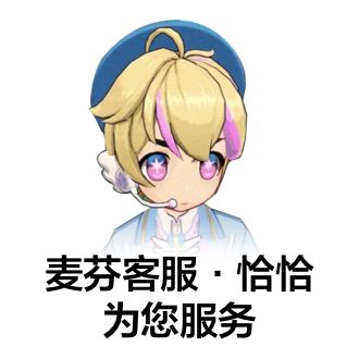 为您服务截图