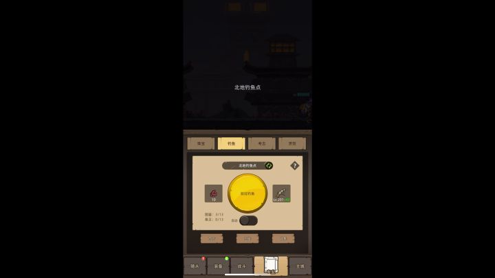 听说奥法不好打195……截图