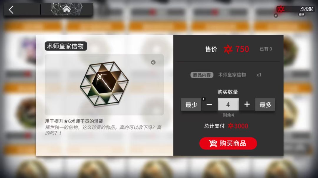大佬们,是换角色还是给初雪大王升个一潜 2