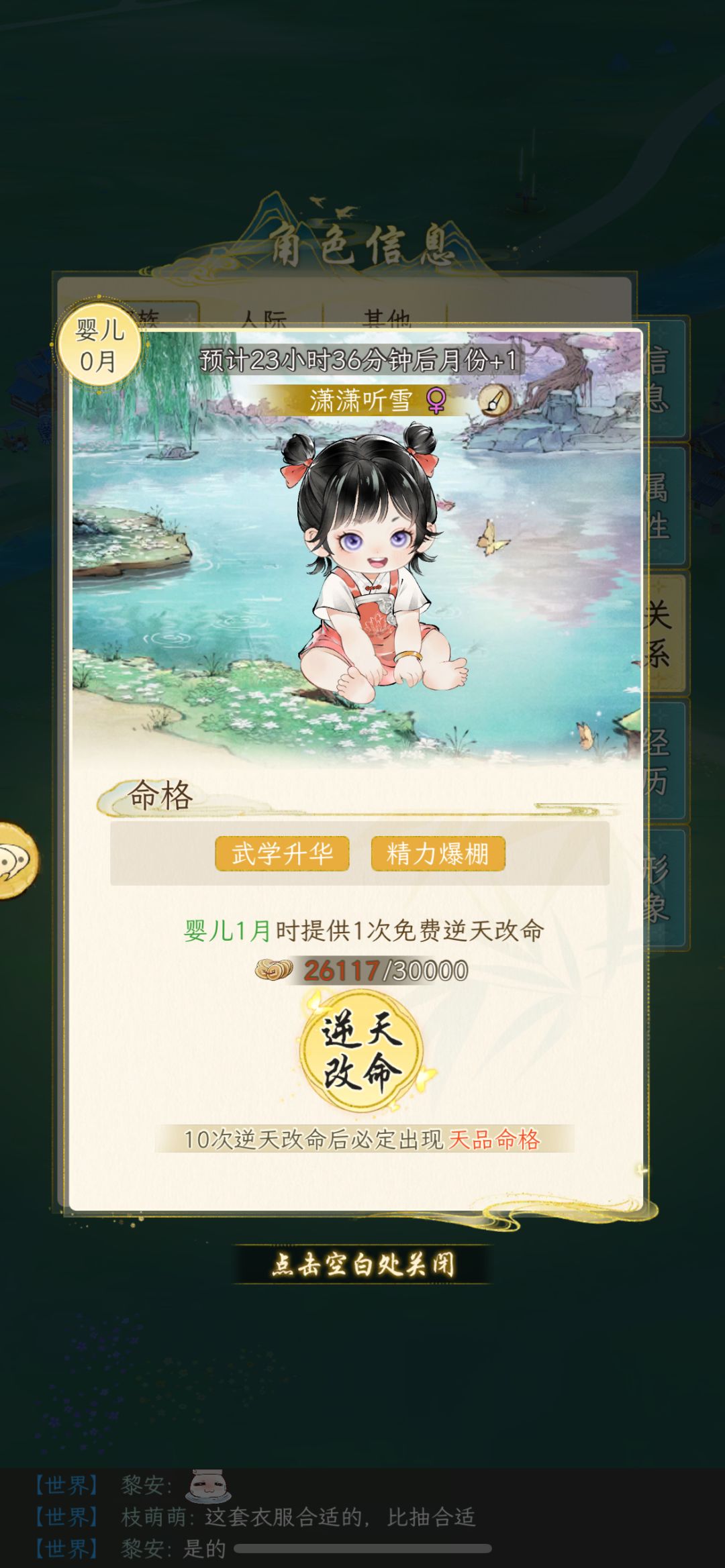 嘿嘿 1