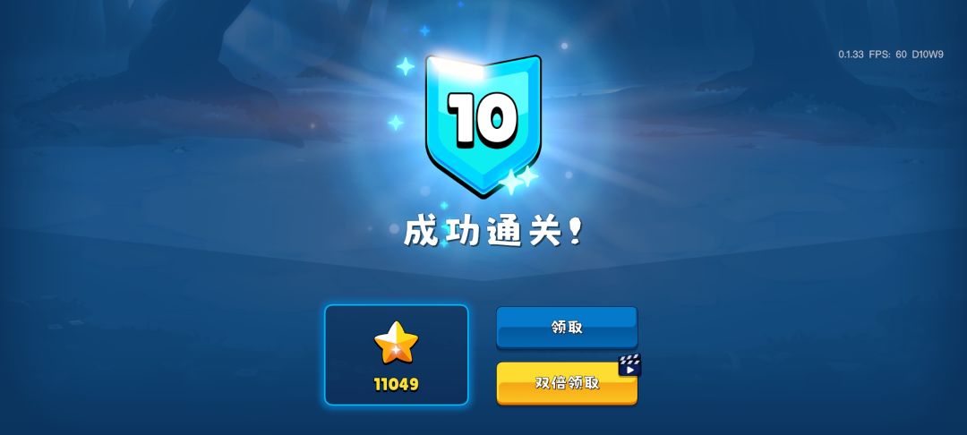 好玩速度无尽模式搞起来,每波怪数值加强 2