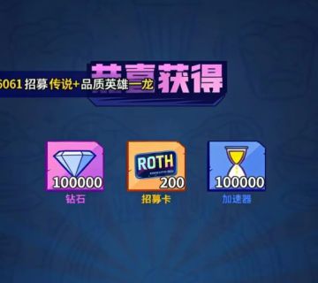 疯狂水世界3月新增兑换码