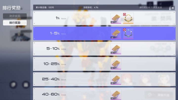 这周也能拿到框了截图