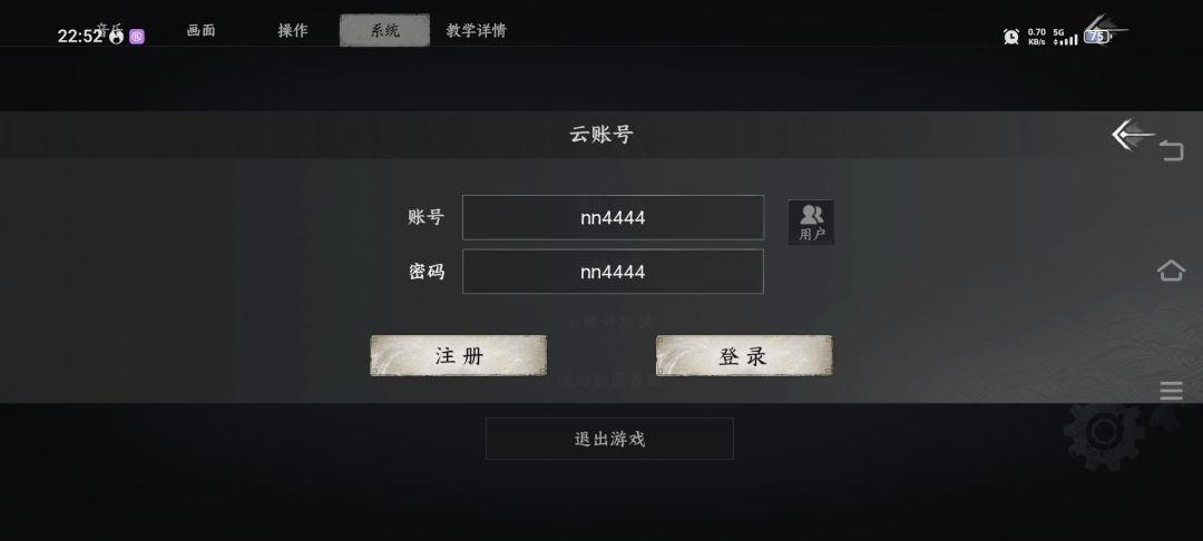 新【女】（富家千金）（真实地狱）见图 8