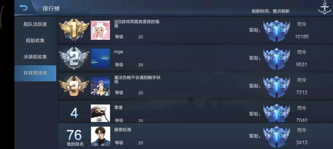 纪念第一次司令 6
