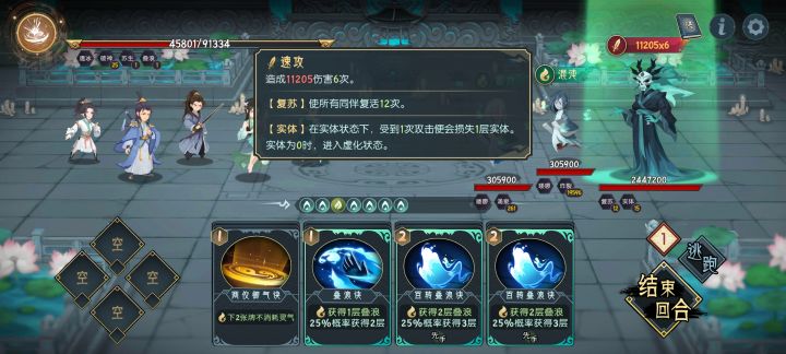 水塔BOSS,有大佬出出主意怎么打这个截图