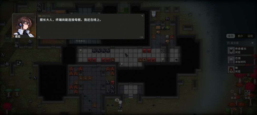 能把剧情模式这段对话删了或者跳过吗? 1