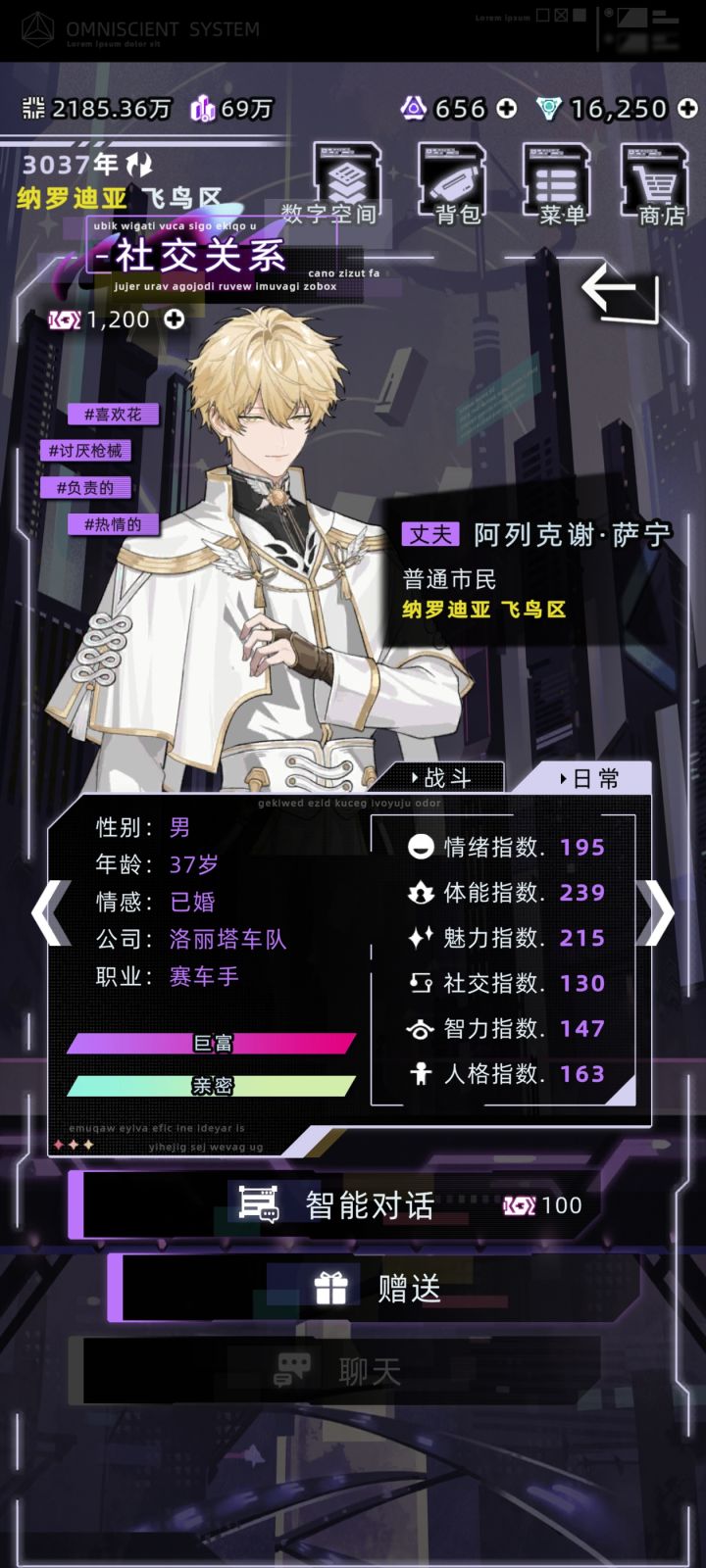 不能生孩子了截图