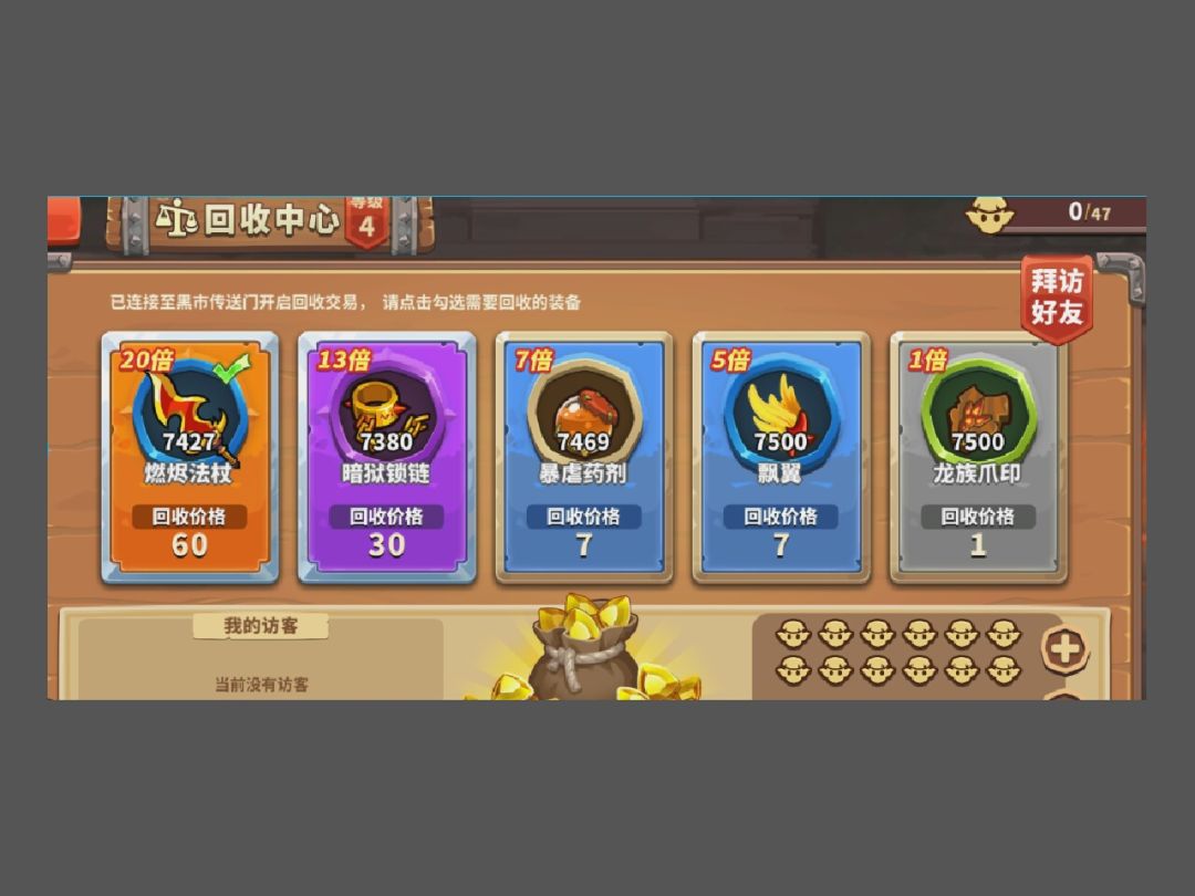 20,速来 1