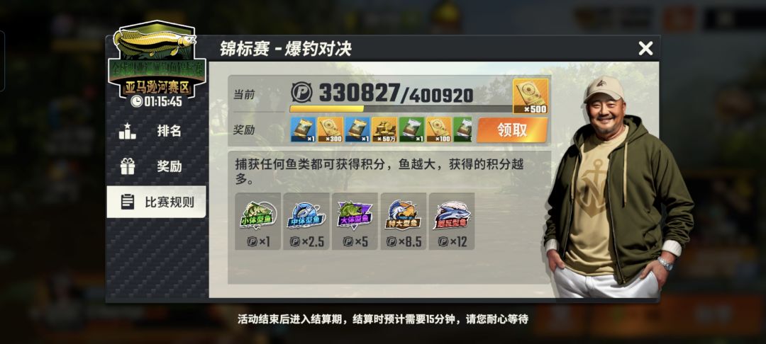 官方又开始了截图