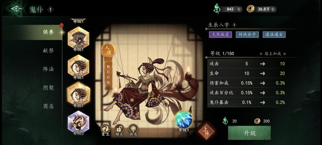 这两个选哪个啊 2