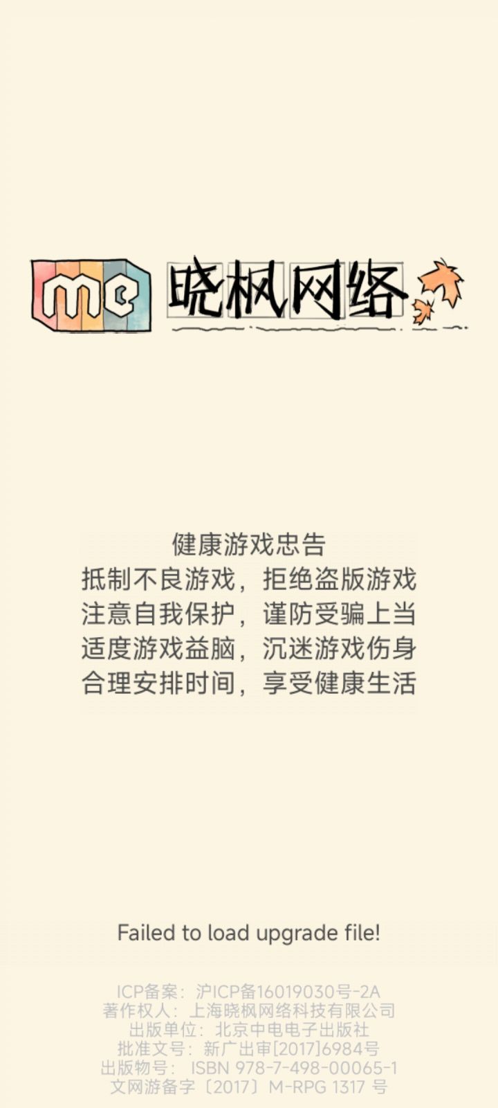 快解决啊，打龙呢截图