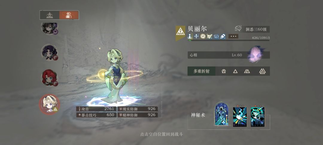 动态图片 5