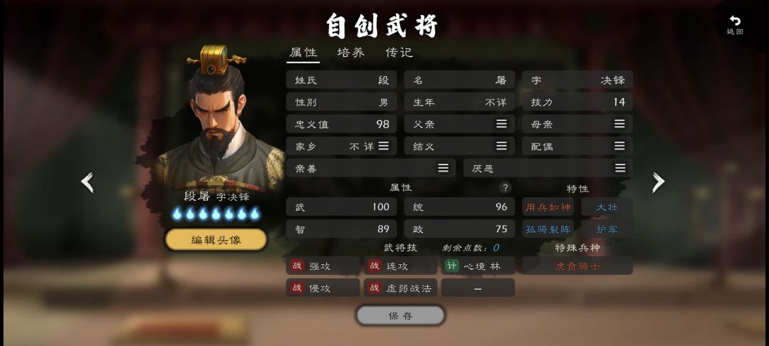 这AI是怎么做的? 2